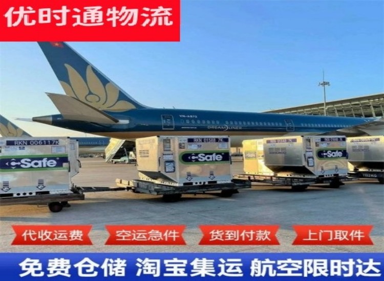 桐乡到加拿大物流专线-桐乡到加拿大空运公司