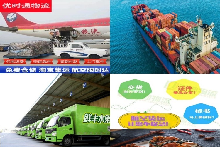 桐乡到加拿大航空货运公司-桐乡到加拿大物流专线